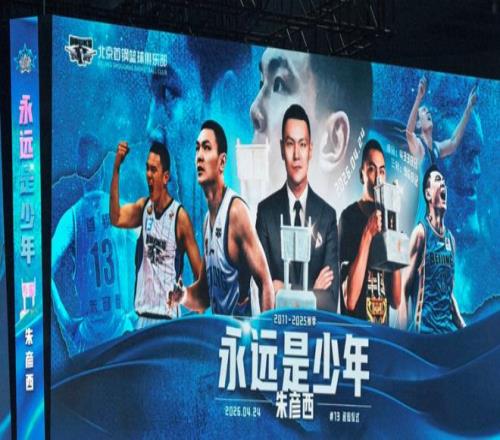 _曾凡博时隔80天复出18+4三分！北京50分狂胜吉林麦基18+5_曾凡博时隔80天复出18+4三分！北京50分狂胜吉林麦基18+5