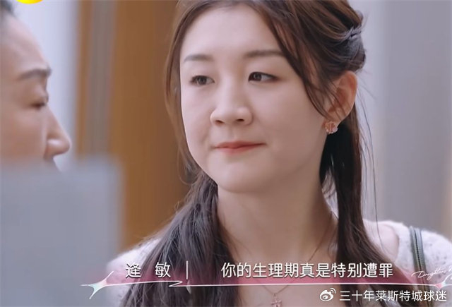 前国手讲出樊振东操守，羽协掌门张军有坏消息，刘国梁含金量上升__前国手讲出樊振东操守，羽协掌门张军有坏消息，刘国梁含金量上升