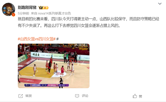 _山西队历届外援_山西夺冠军的运动员