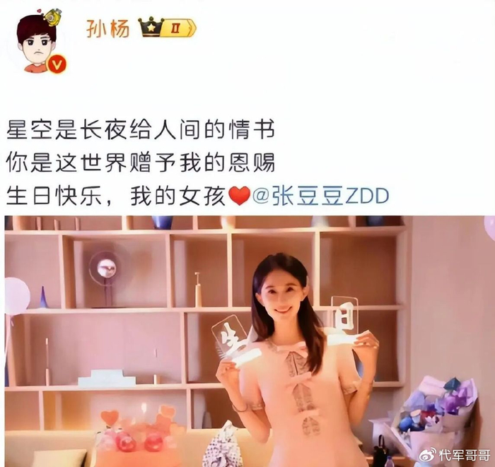 对不认识长辈的称呼_孙豆豆个人资料_