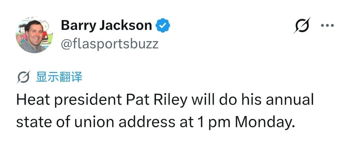 来了！莱利赛季总结新闻发布会时间确定，本号会尽力带来直播