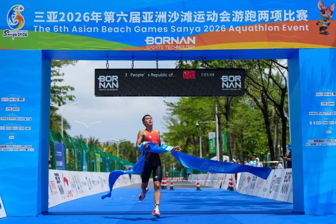 _亚沙会 | 游跑两项混合接力再折桂 中国铁人聚沙成塔夺三金_亚沙会 | 游跑两项混合接力再折桂 中国铁人聚沙成塔夺三金