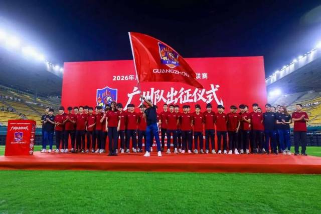 巧了，燃了！越秀山体育场迎来100岁生日，今晚“上山睇波”__巧了，燃了！越秀山体育场迎来100岁生日，今晚“上山睇波”