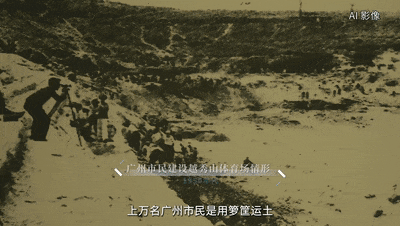 巧了，燃了！越秀山体育场迎来100岁生日，今晚“上山睇波”__巧了，燃了！越秀山体育场迎来100岁生日，今晚“上山睇波”