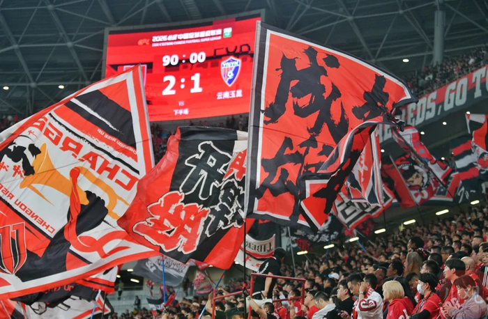 _中超积分排行榜_中超积分2021