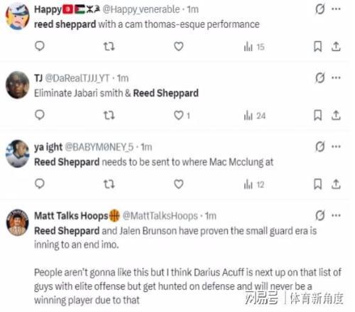 40秒领先6分离奇输球，谢泼德21中6上热搜，被喷不如麦克朗_40秒领先6分离奇输球，谢泼德21中6上热搜，被喷不如麦克朗_