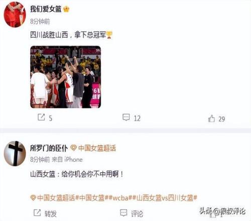 四川女篮单外援创4年3冠引热议！赛后多人泪流满面释放巨大压力__四川女篮单外援创4年3冠引热议！赛后多人泪流满面释放巨大压力