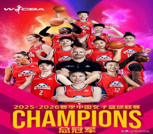 _四川女篮单外援创4年3冠引热议！赛后多人泪流满面释放巨大压力_四川女篮单外援创4年3冠引热议！赛后多人泪流满面释放巨大压力