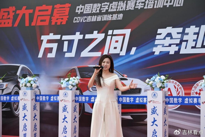 吉林国际汽车赛车场_吉林有没有赛车的地方_