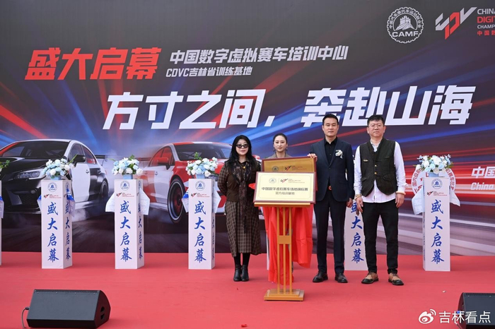 吉林有没有赛车的地方__吉林国际汽车赛车场