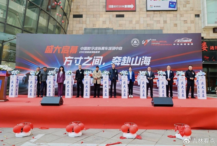 _吉林有没有赛车的地方_吉林国际汽车赛车场