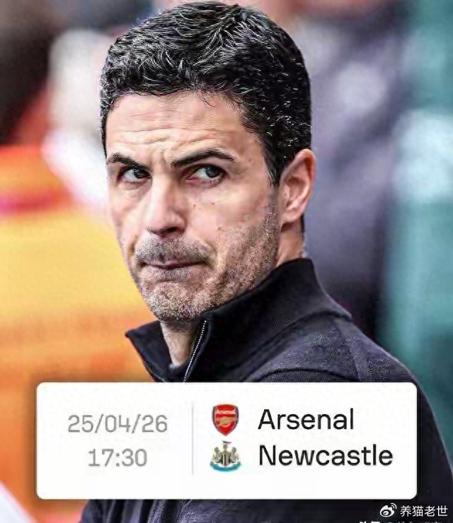 208天榜首体验卡到期，阿森纳的“冠军恐惧症”怎么治？