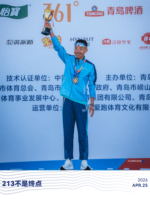 房博的213怎样炼成？