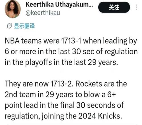 _火箭砸人_火箭惨败创两大耻辱纪录