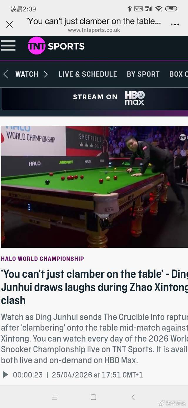 _看一下丁俊晖_丁俊晖最牛的比赛视频