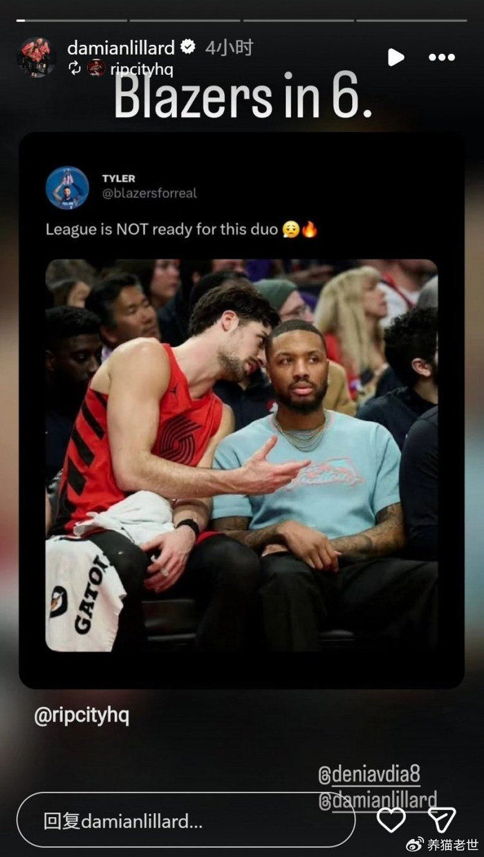 _开拓者队季后赛战绩_开拓者进季后赛的可能性