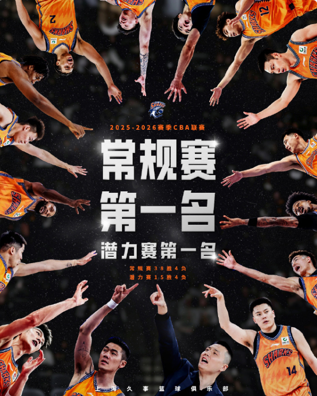 _各队最长连胜_常规赛最长连胜纪录