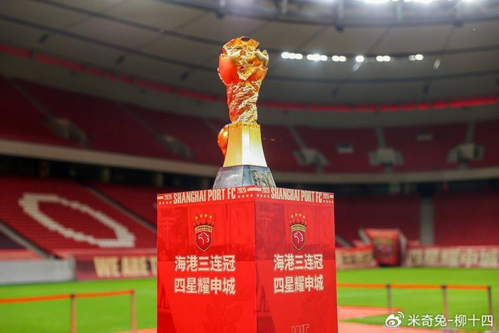 _上海海港新赛季外援名单_上海海港引内援