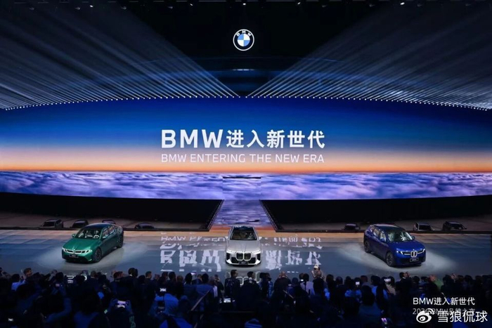 恭喜！宝马新品发布会落地工体 国安场队一体化经营已步入正轨