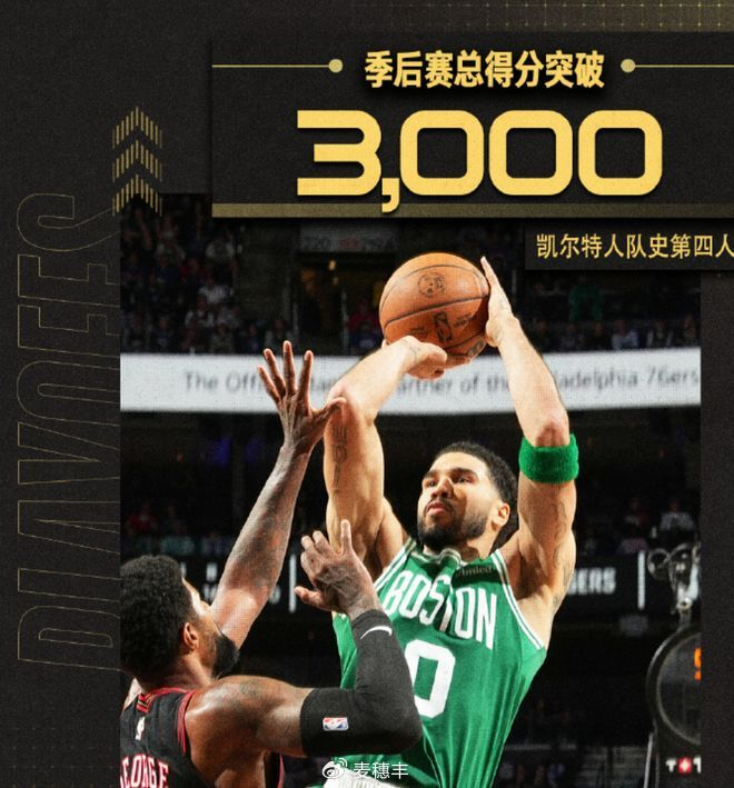 复活赛夺冠_复活赛能进决赛吗_