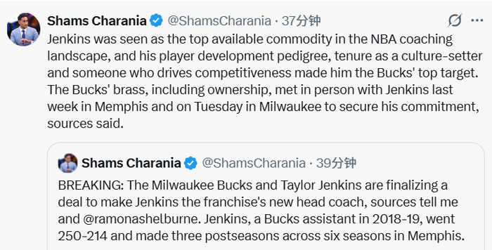 老里接班人定了！雄鹿聘詹金斯担任球队新帅 全程未征求字母意见__老里接班人定了！雄鹿聘詹金斯担任球队新帅 全程未征求字母意见