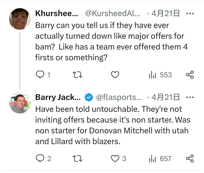 尼克的职务是什么_中央权力新架构_