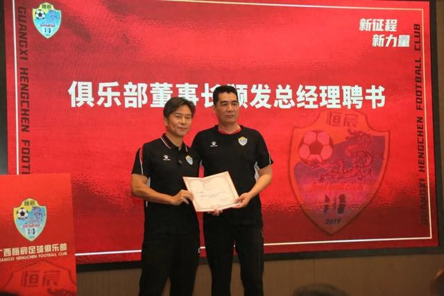 时隔12年，彭伟国重回职业足球