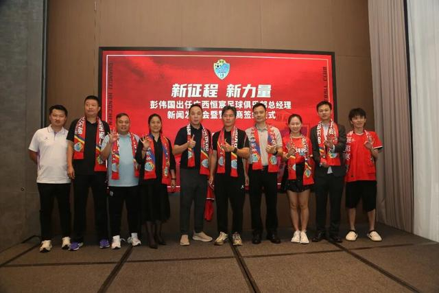 时隔12年，彭伟国重回职业足球_时隔12年，彭伟国重回职业足球_