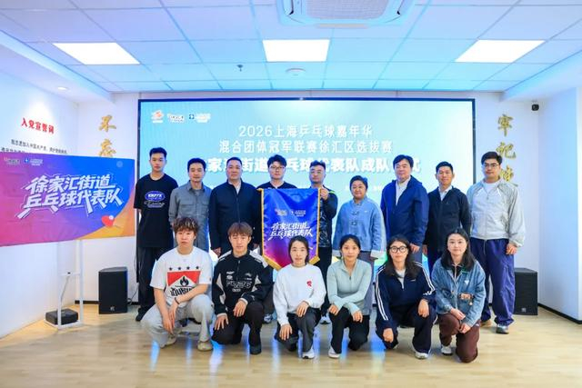 一道乒 乓乓响｜藏在方寸球台里的滚烫热爱__一道乒 乓乓响｜藏在方寸球台里的滚烫热爱