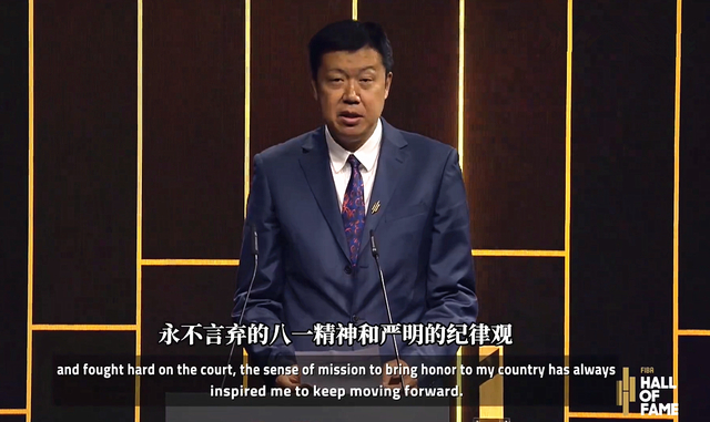 王治郅携手诺维斯基入选FIBA名人堂！感谢致辞，他提到了八一精神__王治郅携手诺维斯基入选FIBA名人堂！感谢致辞，他提到了八一精神