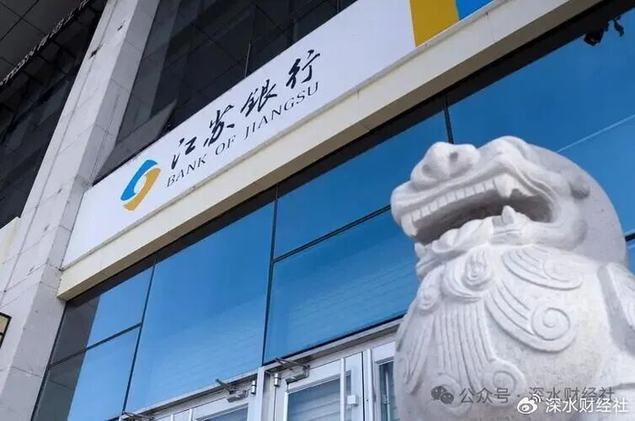 江苏银行：做江苏体育事业的可靠伙伴__江苏银行：做江苏体育事业的可靠伙伴