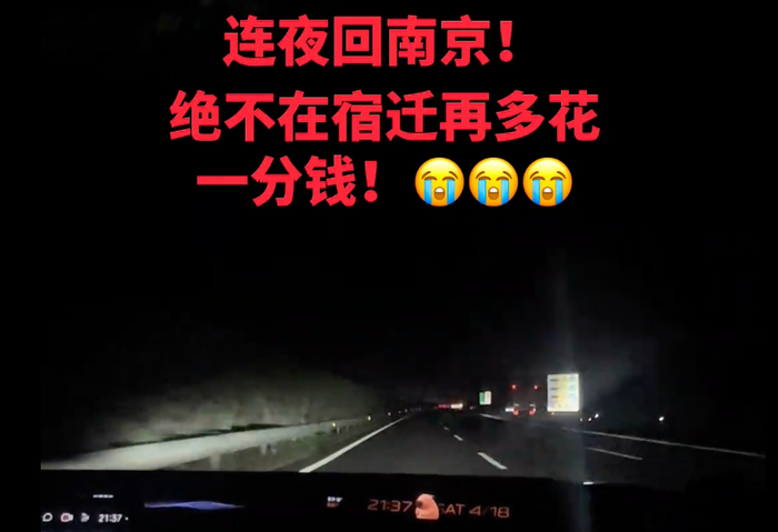 _苏超才刚开始，不止一座城市觉得自己赢了_苏超才刚开始，不止一座城市觉得自己赢了