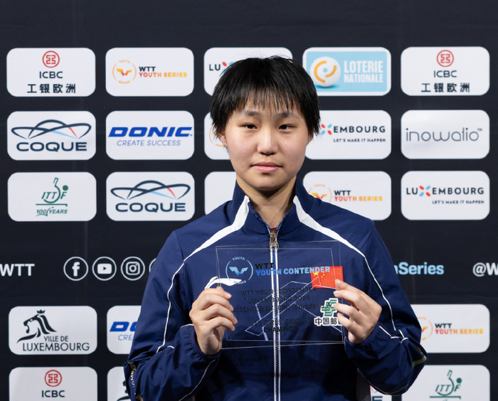 14岁国乒新星崛起？大满贯折戟后夺冠扫阴霾 曾被赞樊振东+孙颖莎合体_14岁国乒新星崛起？大满贯折戟后夺冠扫阴霾 曾被赞樊振东+孙颖莎合体_