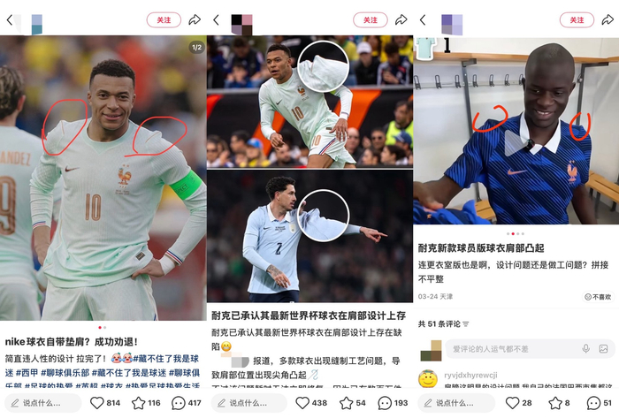 世界杯还没踢，耐克赞助的球衣却因“鼓包垫肩”翻车，老对手阿迪达斯笑了？