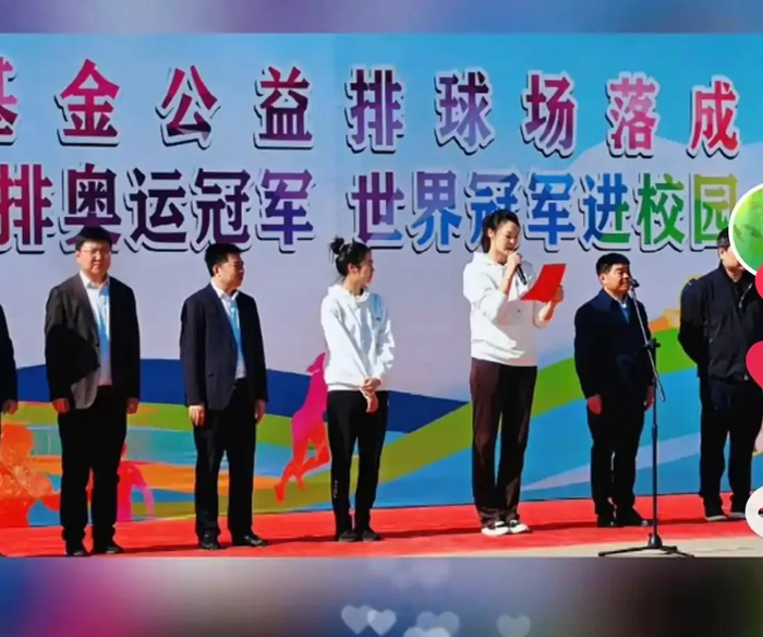 女排退役选手_女子排球退役选手_