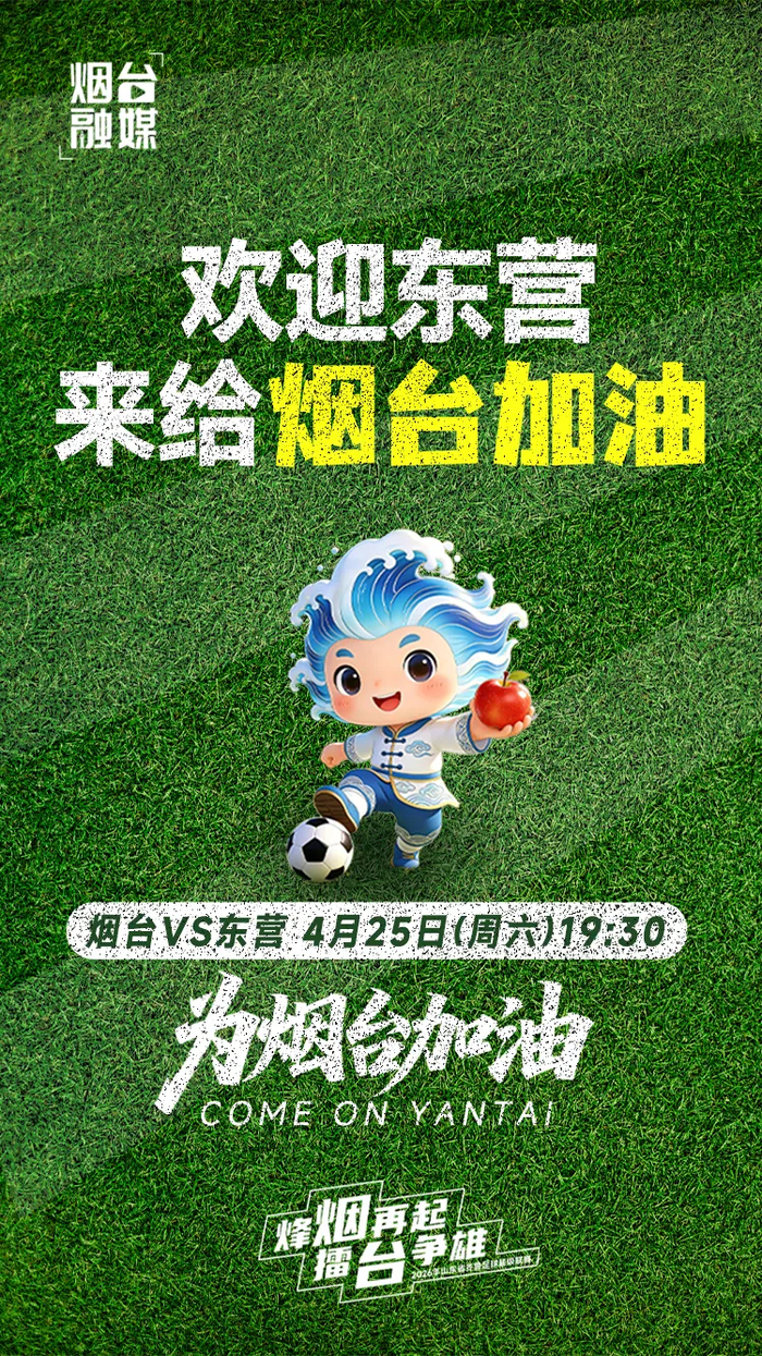 从宿迁踢进全国视野说来