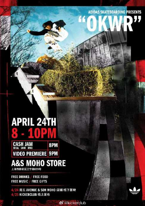 上海滑板能上路吗__滑板上海