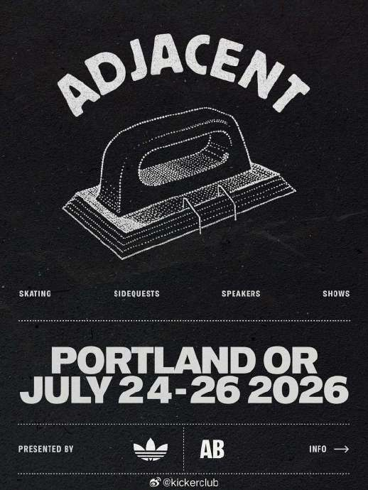 _滑板上海_上海滑板能上路吗