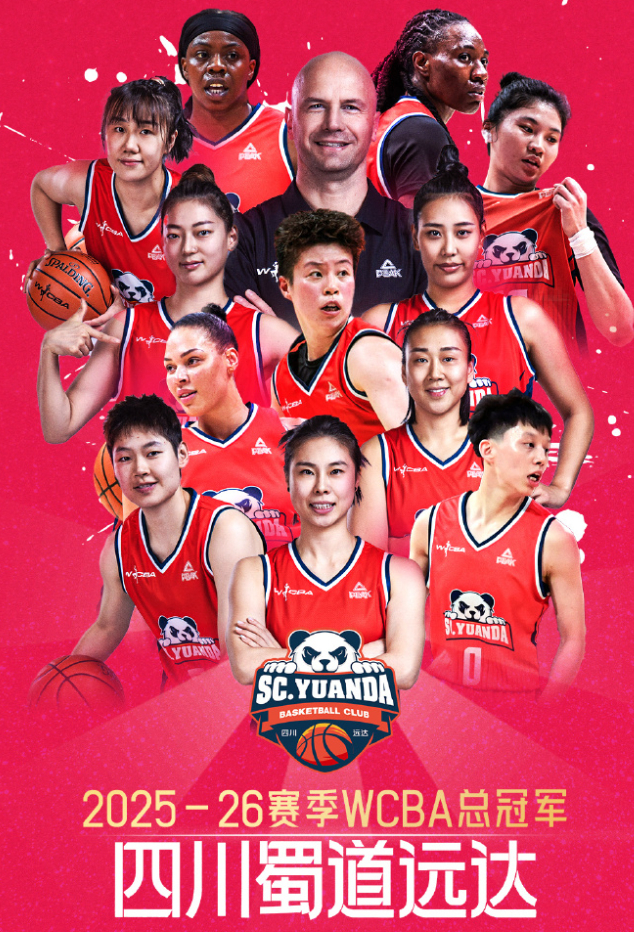 _李缘获FMVP！两记超远三分锁胜局 怒吼一幕令人泪目宫鲁鸣重选她？_李缘获FMVP！两记超远三分锁胜局 怒吼一幕令人泪目宫鲁鸣重选她？