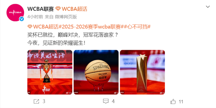 王思雨颁奖笑成花儿！获金球奖励成关键之王 大方展示金牌气质超飒__王思雨颁奖笑成花儿！获金球奖励成关键之王 大方展示金牌气质超飒