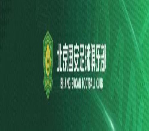 战报北京国安24天津津门虎