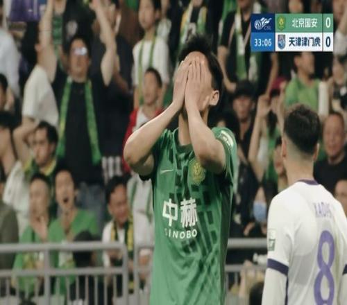 中超国安球员__中超国安改名