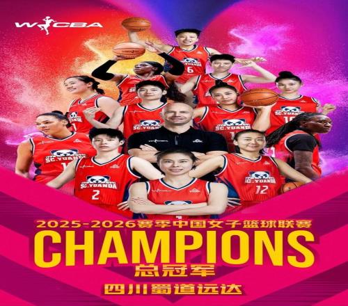 _四川女篮蒋金妍_四川女篮帅气女生