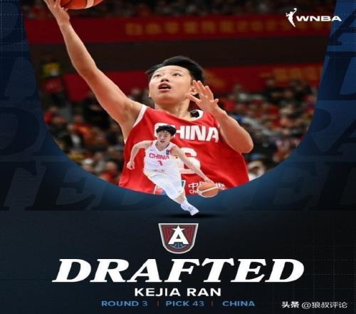 冉珂的意思__冉珂雨高考成绩