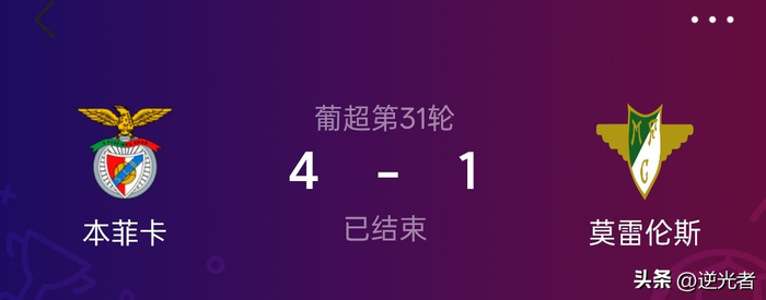 _阿米尔汗穆里尼奥_穆里尼奥和阿扎尔