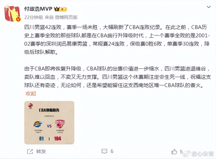 福建队主教练_cba山西主帅_