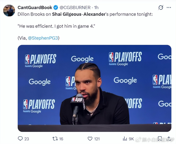 罚球得分榜_罚球率排行_