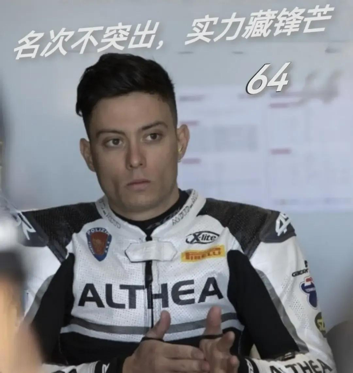 机车重要，车手更重要！53号车手助张雪机车赢比赛，64号却在摔车_机车重要，车手更重要！53号车手助张雪机车赢比赛，64号却在摔车_