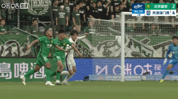 国安主场最大比分输球_国安主场比赛_