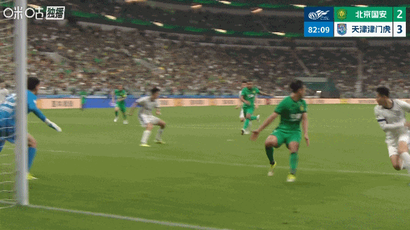 _国安主场比赛_国安主场最大比分输球